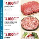코스트짱 이미지