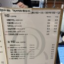 프렌데레 베이글 이미지