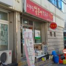 고향집얼큰이칼국수 | 포항 맛집 영일대 근처 고향집 얼큰이칼국수