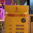 김명후다이어트복싱클럽 이미지