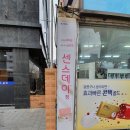 지현약국 이미지