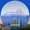 태성공인중개사사무소 이미지