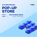 현대전자랜드 이미지