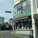 일광골드타워1차 | 부산 기장두쫀쿠 비교! 기장 던디카페 vs 베이크드굿즈 (+김해포븐)