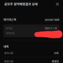 (주)에이에스텍 이미지