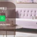 신성부동산중개사무소 이미지