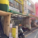 마당손칼국수 - 수성구 지산로3길 85 | 마당손칼국수
