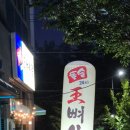 용아로380번길 이미지