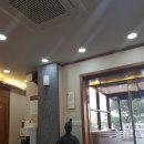 감로한의원 이미지