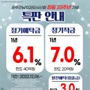 광주전남치과의사신용협동조합 이미지