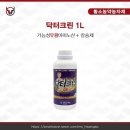 황소농약농자재 이미지