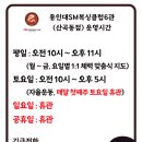 지에스수퍼마켓 부평산곡점