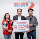 미래환경자원 이미지