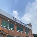 강화꽃게집 | 강화ㅣ나룻터꽃게집 (간장게장 꽃게정식 내돈내산)
