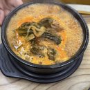 감자꽃피는감자탕 이미지