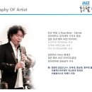 방이동 LP바 딱정벌레 음악회... '홍순달 퀸텟 with 재즈보컬 박라온'과 함께 합니다. 이미지