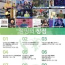 점핑스토리 - 수원시 장안구 서부로 2132 | 점핑스토리
