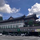 한우도매센터 | 언양 [가천린포크] 한우 도매센터에서 먹는 진짜 맛 내돈내산 후기