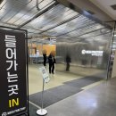 건지약국 | 서울 창고형 메가팩토리약국 금천 방문 후기