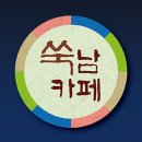 신포우리만두를 집에서 즐겨보자! 초간단 비빔만두 만들기! 이미지