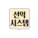 선익시스템 티스토리