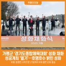 성화종합기획
