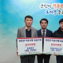 보은축산 동양일보