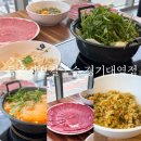 등촌샤브칼국수경기대역점 | [등촌샤브칼국수 경기대역점] 광교역 맛집 추천 / 얼큰 버섯 칼국수 내돈내산