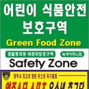 회천초교 Daum카페