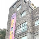 응암2-010 이미지