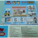 프랜드마트 이미지