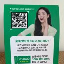 포케올데이 한경대점