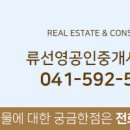 범양공인중개사사무소 이미지