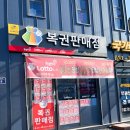 가야로또복권방 이미지