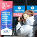 서울대형약국 이미지