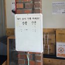 홍가네 갈비탕 | [여수] 또 간 갈비탕집 '홍가네가마솥곰탕' (내돈내산)