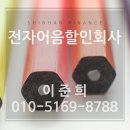 경창전자 이미지