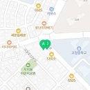 포도알약국 이미지