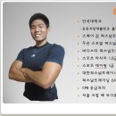 제네시스 운동재활 이미지