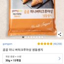 고유부 이미지