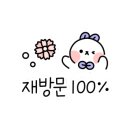 조가네왕족발 이미지