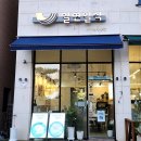 일면일식우육면