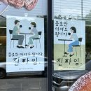 페니유니버시티커피로스터스 | 목포 브런치 "페로어페로 목포용해점" - 산미 없는 커피와 브런치가 맛있는 곳