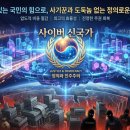 안주도둑놈