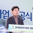 중동 행정복지센터 이미지