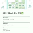 캐빈리조트민박 이미지