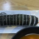 꿈을담은김밥 이미지