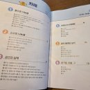 매쓰플러스 - 동작구 여의대방로 30 | 초등수학 6학년 2학기 교재 추천! 개념플러스유형·개념플러스연산 직접 살펴봤습니다