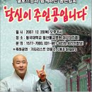 동국대학교일산불교병원 이미지