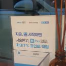 7355 | 대전 도안동헤어샵 오늘헤어 남성커트 잘하는 곳 예지원장님 추천드려요